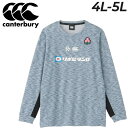 送料無料 カンタベリー 長袖 Tシャツ 4L 5L メンズ 大きいサイズ ラグビー 日本代表 canterbury ジャパン ワークアウトティー ビッグサイズJAPAN トレーニング スポーツウェア 吸汗速乾 通気性 トップス 男性 ロンT ラガー 練習着 メンズウェア ブランド アパレル/R44086JPB