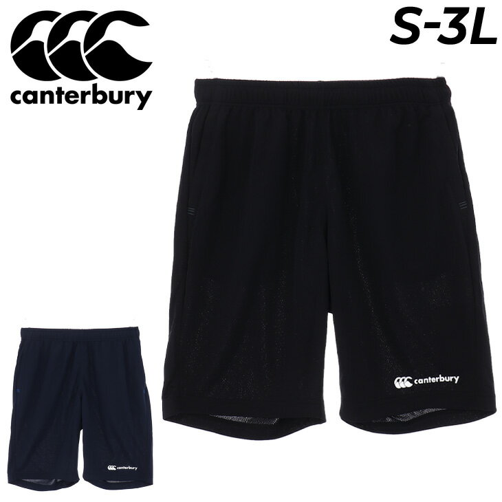 カンタベリー ハーフパンツ メンズ canterbury FLEXCOOL CONTROL JAM SHORTS 限定 ショートパンツ 薄手 吸汗速乾 ラグビー...