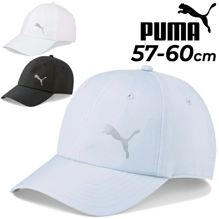 プーマ 帽子 メンズ レディース PUMA ポリコットン キ