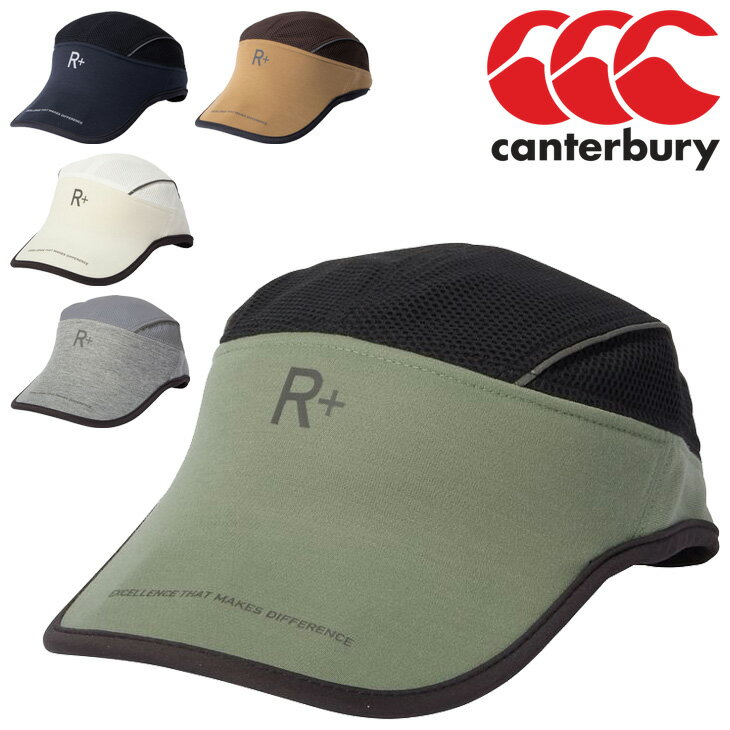 楽天APWORLD送料無料 カンタベリー 帽子 メンズ レディース canterbury RUGBY＋ ラグビー R+ スポーツキャップ トレーニング ランニング ジム ジョギング 軽量 抗菌防臭 ぼうし/AC02800