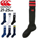 󥿥٥꡼ ˥ 饰ӡ ȥå 21-25cm Ҥɤ ɤ å Ҷ canterbury 2饤  ݡĥå ɤ /ASJ03762