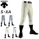 デサント 送料無料 デサント 野球ウェア メンズ ユニフォームパンツ DESCENTE D－COMFIT PANTS(ショートフィット) ベースボール 一般 学生 スポーツウェア ズボン ボトムス/DB-1134P【取寄】【返品不可】