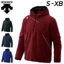 送料無料 デサント フリースジャケット メンズ DESCENTE 野球ウェア プルオーバー パーカー 保温 防風 トレーニング 移動着 トップス/DBX-236...