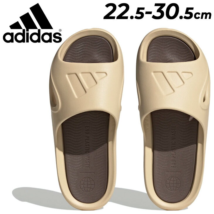 楽天APWORLD送料無料 アディダス シャワーサンダル メンズ レディース adidas ADICANE SLIDE U スライド スポーツ カジュアル シューズ ユニセックス タウン ビーチ くつ クツ 海水浴 レジャー 靴/HP9415