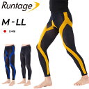 送料無料 ランテージ メンズ レディース ロングタイツ コンプレッション Runtage アスリートランナーPRO version2 10分丈 日本製 インナー...
