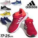 送料無料 キッズ ランニングシューズ スポーツシューズ ジョギングシューズ ジュニア adidas DURAMO 10 EL K デュラモ10 子供靴 ジュニアスニーカー キッズスニーカー 17-22.0cm アディダス 子ども スニーカー 男の子 女の子 小学生 運動靴 通学 男児 女児 くつ/LWR95-