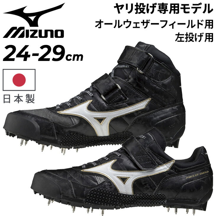 ̵ ߥ ꤲѥǥ ѥ 塼 ꤲ 2E mizuno եɥJT-C  ǥ Φ嶥 Ƥ /U1GA2047ڼԲ