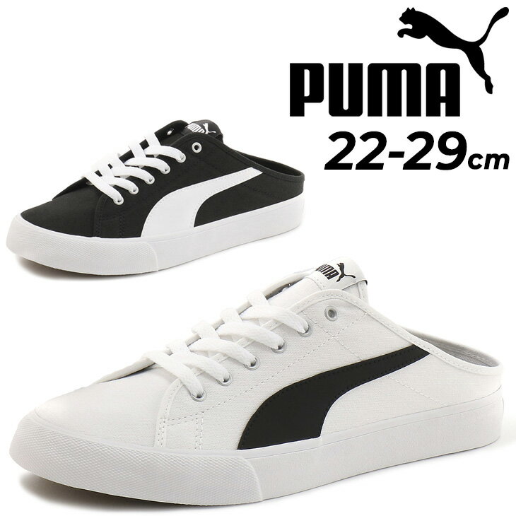 送料無料 プーマ スニーカー メンズ レディース スリッポン シューズ PUMA バリ ミュール サンダル コートスタイル カジュアル スポーティ スポカジ 靴 ホワイト ブラック 白 黒 くつ 371318【pu22pd】