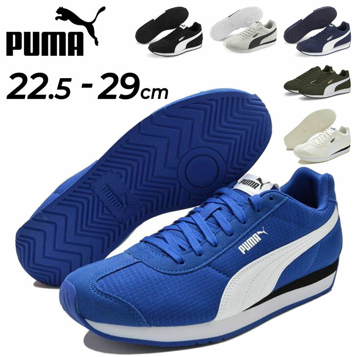 プーマ 送料無料 プーマ スニーカー メンズ レディース シューズ PUMA TURIN 3 NL チューリン 3 ナイロン ローカット スポーティー 靴 ユニセックス くつ /383038