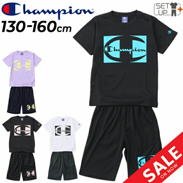 チャンピオン チャンピオン キッズ ジュニア 半袖 Tシャツ ショートパンツ 上下 130-160cm 子供服 Champion Tシャツスーツ スポーツウェア 2点 セットアップ 子ども 上下組 運動 デイリー 普段着 部屋着 春夏/CK-XSW07