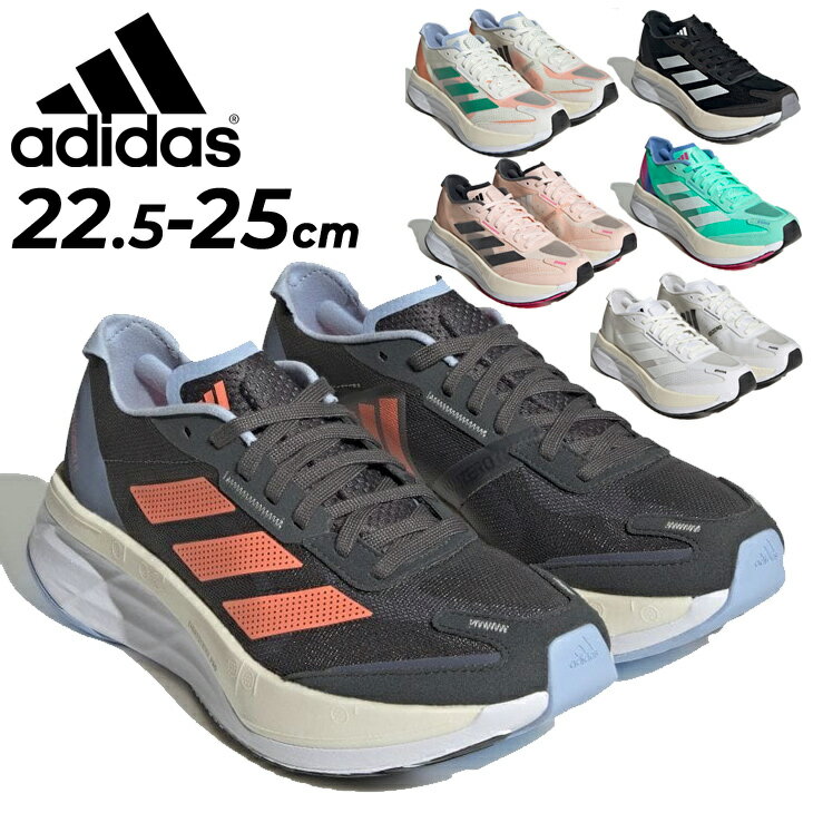 送料無料 アディダス ランニングシューズ 運動靴 ジョギングシューズ レディース adidas アディゼロ ボストン 11 W 厚底 マラソン 中長距離 サブ3.5 サブ4 トレーニング 陸上 靴 トレーニング ジョギング 女性 スポーツシューズ ADIZERO BOSTON 11 W くつ/LWE90【a20Qpd】