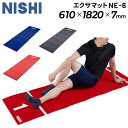 ニシ トレーニング ストレッチ マット NISHI エクサマットNE 厚さ7mm 六つ折りタイプ 陸上競技 スポーツ エクササイズ ギア 用品/NT7922【ギ...