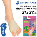 ソルボ 外反母趾サポーター 薄型 左足用 片足分 SORBOTHANE 足トラブル メンズ レディース フットケア用品 男女兼用 健康/SORBO-GAIHAN-USU-L【取寄【返品不可