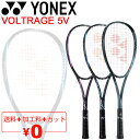 送料無料 ヨネックス ソフトテニスラケット YONEX ボルトレイジ5V VOLTRAGE 5V 加工費無料 前衛向け 軟式テニス 上級 中級者向け 専用ケース付 日本製/VR5V【ギフト不可