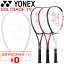 送料無料 ヨネックス ソフトテニスラケット YONEX ソフトテニスラケット ボルトレイジ7V VOLTRAGE 7V 加工費無料 前衛向け 軟式テニス 上級・中級者向け 専用ケース付き/VR7V【ギフト不可 21,120円