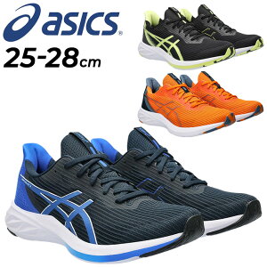 送料無料 アシックス ランニングシューズ 運動靴 靴 くつ クツ ジョギングシューズ メンズ スタンダードラスト asics ヴァーサブラスト VERSABLAST 3 ラン初心者 ビギナー 初級 男性 ジョギング トレーニング 運動 ジム 陸上 スポーツシューズ/1011B692