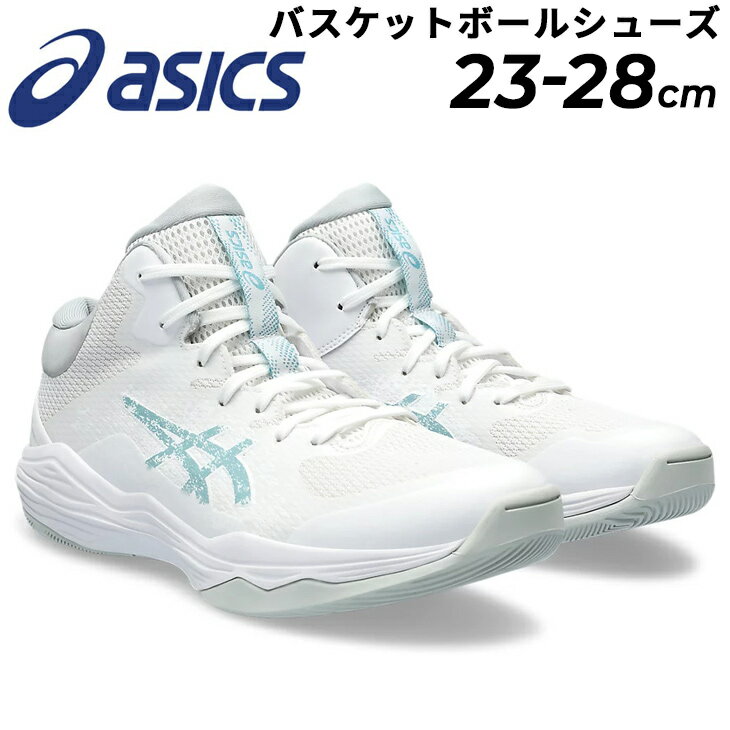 【2月1日限定P5倍】送料無料 アシックス バスケットボールシューズ メンズ レディース asics NOVA FLOW 2 スタンダードラスト ミッドカット バッシュ バスケ 競技 ホワイト 白 男女兼用 靴 スポーツシューズ/1063A071