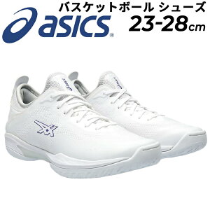 送料無料 アシックス バスケットボール シューズ asics GLIDE NOVA FF 3 メンズ レディース スタンダードラスト ローカット バッシュ バスケ ユニセックス 競技 スポーツシューズ/1063A072