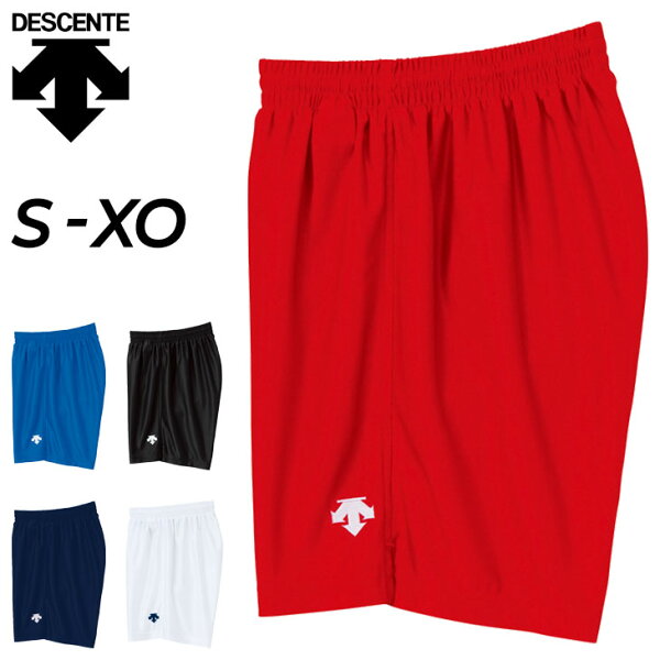 APWORLDのデサント メンズ バレーボールパンツ DESCENTE ゲームパンツ ショートパンツ 男性用 男子 バレー スポーツウェア/DSP-6704B【取寄】【返品不可】|詳細画像