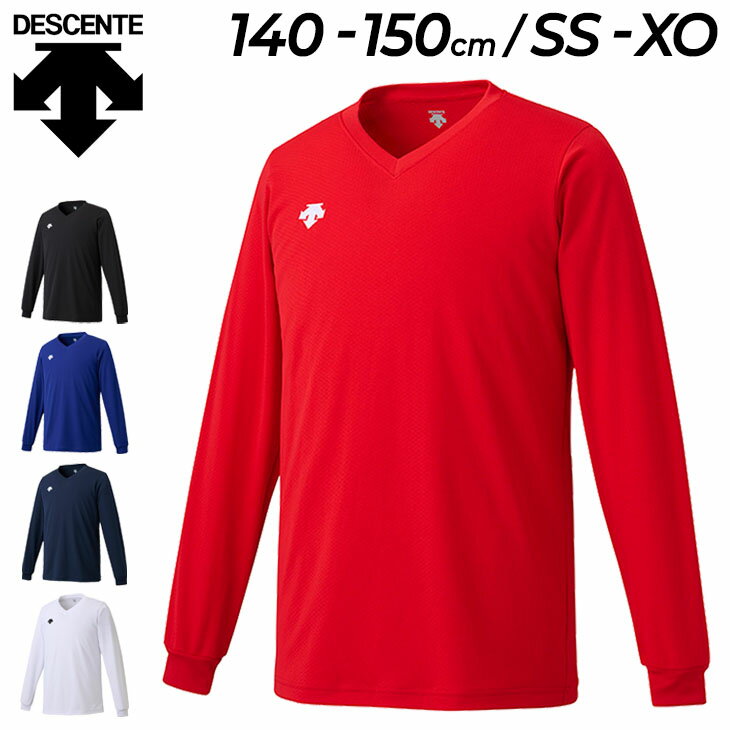 デサント デサント バレーボールシャツ 長袖 メンズ レディース ジュニア DESCENTE 吸汗速乾 140cm 150cm SS-XOサイズ 大人 子供 男子 女子 バレー 練習着 スポーツウェア/DSS-4311B【取寄】【返品不可】