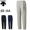 デサント 送料無料 デサント スウェットパンツ メンズ レディース DESCENTE 裾ホッピング ロングパンツ 吸水 ユニセックス 男女兼用 トレーニング スポーツウェア/DTM-2601PB【取寄】【返品不可】