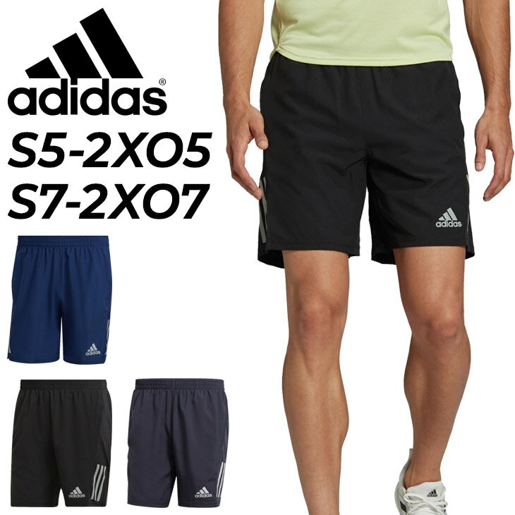 アディダス アディダス ランニングパンツ 5インチ 7インチ メンズ adidas オウン ザ ラン ショーツ スポーツウェア ハーフパンツ 男性 ショートパンツ ジョギング マラソン トレーニング ジム 短パン ボトムス/I4324