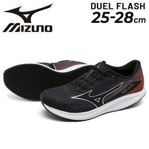 送料無料 ミズノ ランニングシューズ 運動靴 ジョギングシューズ メンズ 2E相当 mizuno デュエルフラッシュ 厚底 マラソン 中級者向け レーシング 陸上 競技 ランシュー トラックレース対応 ジム スポーツシューズ 男性用 靴 くつ/U1GD2380