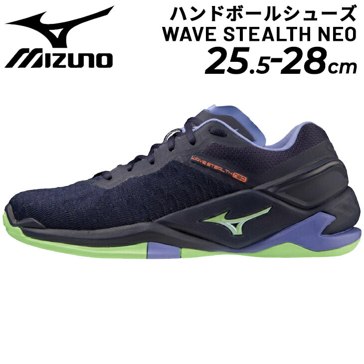 送料無料 ミズノ ハンドボールシューズ メンズ 靴 くつ クツ mizuno ウエーブステルス NEO 2E相当 反発性 男性 男子 競技 スポーツシューズ/X1GA2000