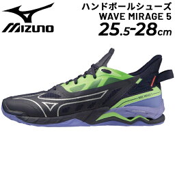 送料無料 ミズノ ハンドボールシューズ メンズ 2E相当 靴 くつ クツ mizuno ウエーブミラージュ 5 男性 男子 競技 スポーツシューズ/X1GA2350