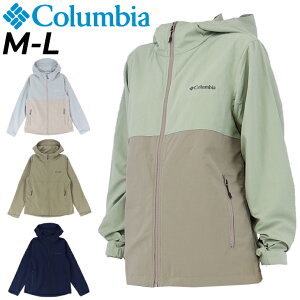 【全品P5倍★7月25日限定】送料無料 コロンビア レディース Columbia ヴィザボナパス ジャケット アウトドア ウェア マウンテンパーカー 女性 デイリー カジュアル 上着 ジャンバー/XL8053