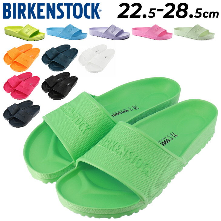 送料無料 ビルケンシュトック バルバドス EVA サンダル メンズ レディースBIRKENSTOCK BARBADOS レギュラーフィット スライドサンダル ユニセックス スリッパ 靴 くつ クツ びるけん/BARBADOS