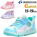 送料無料 キッズ スニーカー 女の子 15-19cm 子供靴 ムーンスター キャロット moonstar CARROT カジュアル シューズ 小花柄 ゴム紐 子ども 女児 抗菌防臭 靴 くつ ■ ジュニア キッズシューズ ジュニアシューズ 運動靴 キッズスニーカー マジックテープ かわいい CR-C2339