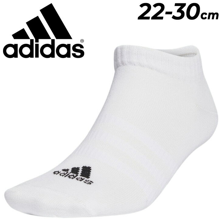 【全品P5倍★7月1日限定】アディダス 靴下 メンズ レディース adidas ローカットソックス 1P 1足 薄手 軽量 くつした スポーツウェア フィットネス ジム ウォーキング デイリー 普段使い 通学 アクセサリー/EBL53