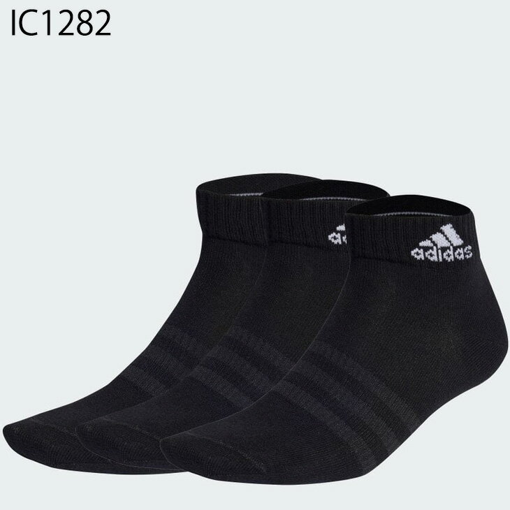 アディダス 靴下 3足組 メンズ レディース adidas 薄手・軽量 アンクル丈 3P スポ...