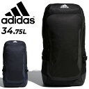 送料無料 アディダス リュックサック デイバッグ バッグ 34.75L メンズ レディース adidas イーピーエスチーム バックパック35 EP/SYST. TEAM スポーツバッグ トレーニング ジム 試合 合宿 男女兼用 かばん/MLQ79