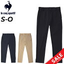 9pc fB[X RbN le coq sportif SAXISTApc/XtBbg X|[cEFA Opc EH[LO  ig fC[ {gX/QMWTJD32