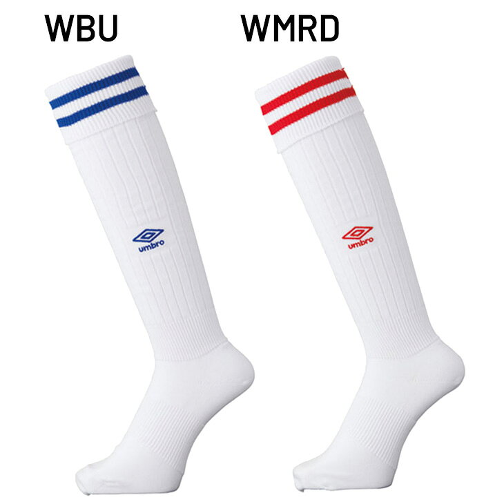 アンブロ サッカー プラクティス ストッキング 16-30cm 靴下 umbro メンズ レディ...