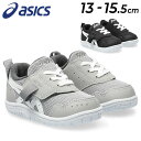 送料無料 アシックス スクスク ベビー キッズ スニーカー asics SUKUSUKU マイセル BABY すくすく SUKU2 13-15.5cm 子供靴 カジュアルシューズ 子ども こども 男の子 女の子 通学 通園 運動靴 くつ/1144A327