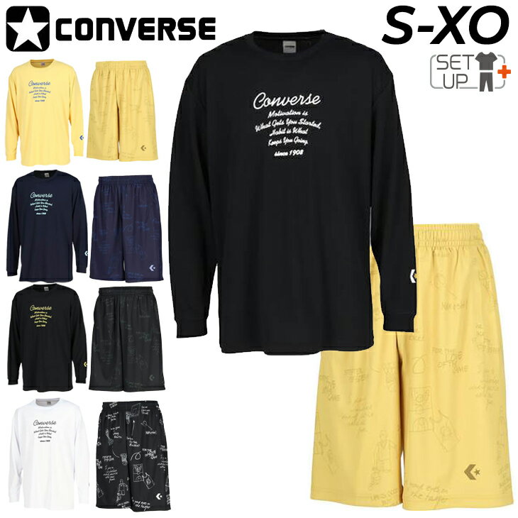 ウエア 送料無料 コンバース 長袖Tシャツ ハーフパンツ メンズ 上下 CONVERSE バスケットボール トレーニング スポーツウェア セットアップ 吸汗速乾 男性 中高校生 男子 バスケ 上下組 2点セット 練習着/CB232367L-CB232867