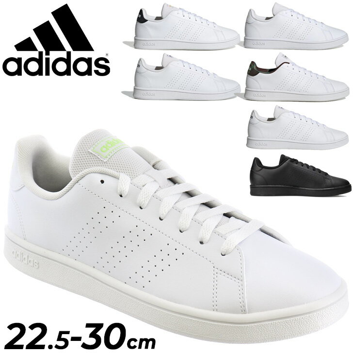 送料無料 アディダス スニーカー メンズ シューズ くつ adidas アドバンコート ADVANCOURT BASE M ローカット コートスタイル 靴 男性 スポーティ カジュアル シンプル/LIT48【a20Qpd】