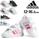 アディダス ベビー スニーカー キッズシューズ 12-16.5cm 子供靴 キッズスニーカー　adidas グランドコート 2.0 CF I ベビー靴 子ども コートスタイル 赤ちゃん 男の子 女の子 ベルクロ 幼児 運動靴 くつ/LKK33