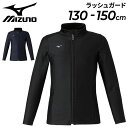 ◆ 商品詳細情報 ◆ ブランド ミズノ mizuno 商品番号 N2JCAA02 カラー (09)ブラック (14)ネイビー サイズ 130cm 140cm 150cm 素材 ポリエステル84%、ポリウレタン16% ◆画像のカラーについて◆ 商品画像のカラーにつきましては、PC、モバイルなど閲覧環境等により実物のカラーと多少異なることもございます。 予めご理解のうえご注文を賜りますようお願いいたします。 ギフト対応【ミズノ mizuno / キッズ ジュニア / ラッシュガード】 ◆　商　品　説　明 ◆ □□□当店で販売しております商品はすべて【正規取扱品】です□□□ ★メール便1点までOK★ ミズノ（Mizuno）から、ジュニア用ラッシュガード(長袖)です。 紫外線から肌を守る！ ゆったりめシルエットのラッシュガードです。 ジップアップタイプ。ワンポイントロゴのシンプルなデザイン。 ■ゆったりめシルエット ■前身総裏 ■UPF50+のUVカットで紫外線から肌を守る ■素肌に着用する商品のため、交換・返品はできません。予めご了承くださいませ。