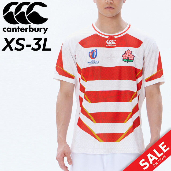 送料無料 カンタベリー ラグビー 日本代表 メンズ ジャパン レプリカ ホーム ジャージー 大人用 2023年 大会 canterbury JAPAN RWC2023 REPLICA HOME JERSEY スポーツウェア 応援 観戦 記念 トップス/RG33980WC【2023WF】