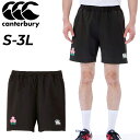 送料無料 カンタベリー ハーフパンツ メンズ ラグビー スポーツウェア canterbury ジャパン アールプラス デュアルショーツ R+ RUGBY+ JAPAN 日本代表 ショートパンツ 男性 短パン ボトムス/RW23115JP