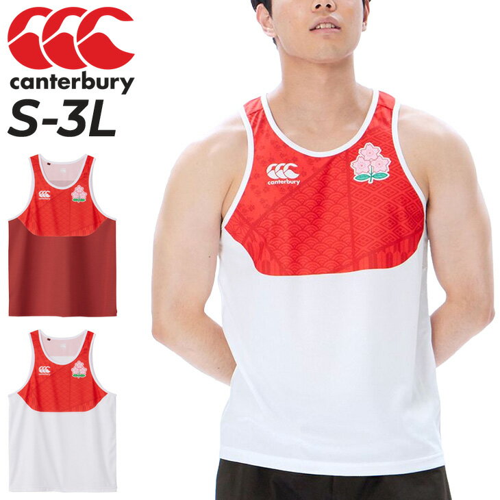 カンタベリー 送料無料 カンタベリー メンズ タンクトップ ラグビー canterbury トレーニング スポーツウェア 吸汗速乾 JAPAN 日本代表 サクラ 桜 男性 袖なし Tシャツ トップス/RW33720JH【2023WF】