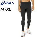 アシックス 送料無料 アシックス ロングタイツ メンズ asics ランニング マルチポケットタイツ マラソン 長距離 ジョギング トレーニング スポーツウェア 男性 スパッツ ボトムス/2011C900