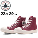 コンバース 送料無料 コンバース スニーカー メンズ レディース 靴 CONVERSE オールスター ライト HI ハイカット 軽量モデル ALL STAR LIGHT カジュアル シューズ ユニセックス くつ/3130950