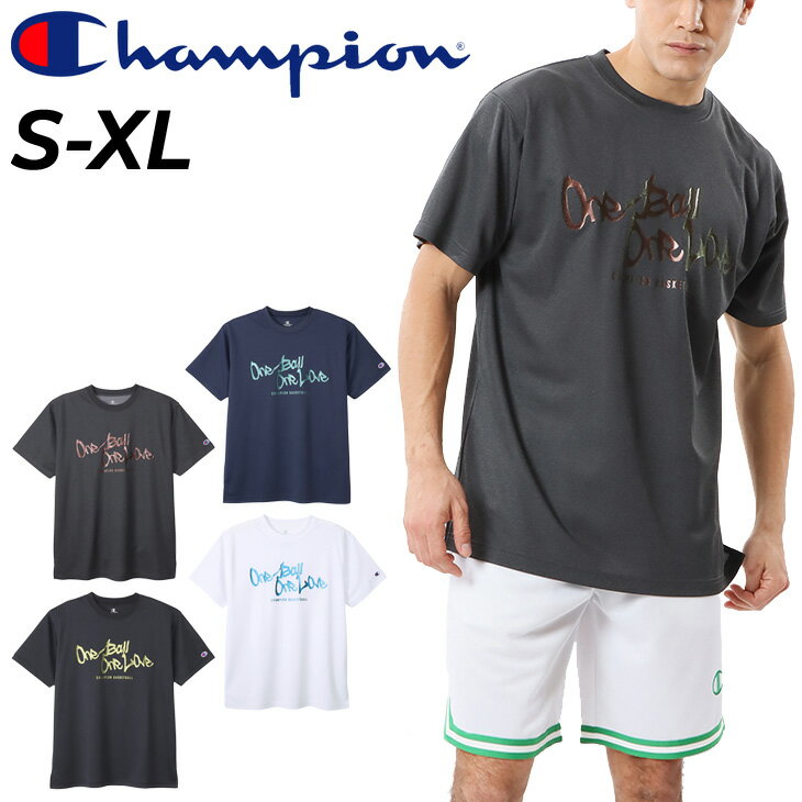 チャンピオン チャンピオン 半袖 Tシャツ メンズ Champion E-MOTION バスケットボール スポーツウェア 吸汗速乾 抗菌防臭 男性 トレーニング プリントT 練習着 男子 トップス/C3-YB316