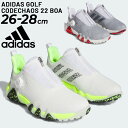 GW中も発送■送料無料 アディダス メンズ ゴルフシューズ スパイクレス adidas GOLF コードカオス 22 BOA ダイヤル式 ローカット 男性用 靴...