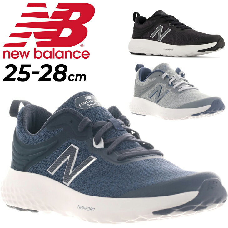 楽天APWORLD送料無料 ニューバランス メンズ スニーカー 4E 幅広 Newbalance フレッシュフォーム ララクサ 男性用 ウォーキングシューズ スポーツ カジュアル 運動靴 くつ/MARLX-